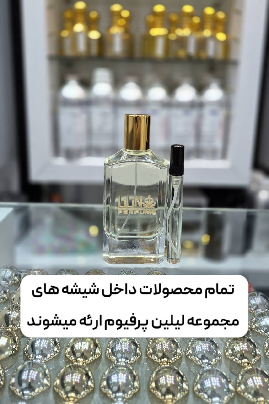 LilinPerfume.ir